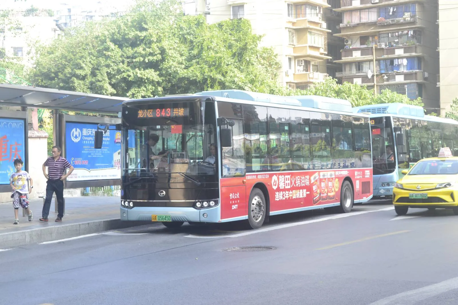Bus Archive