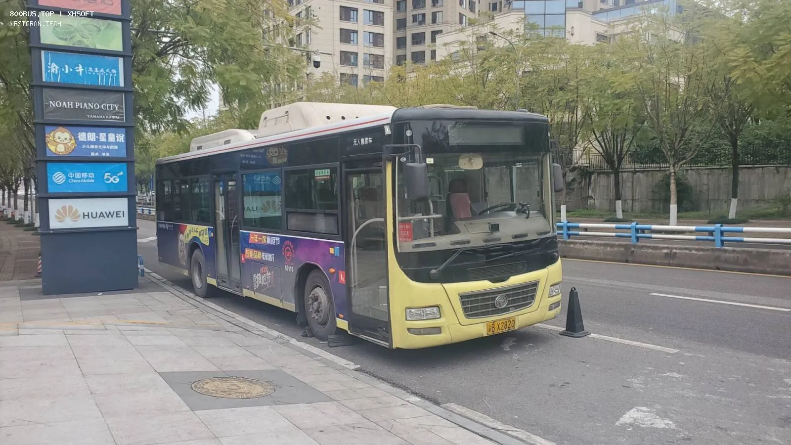 Bus Archive