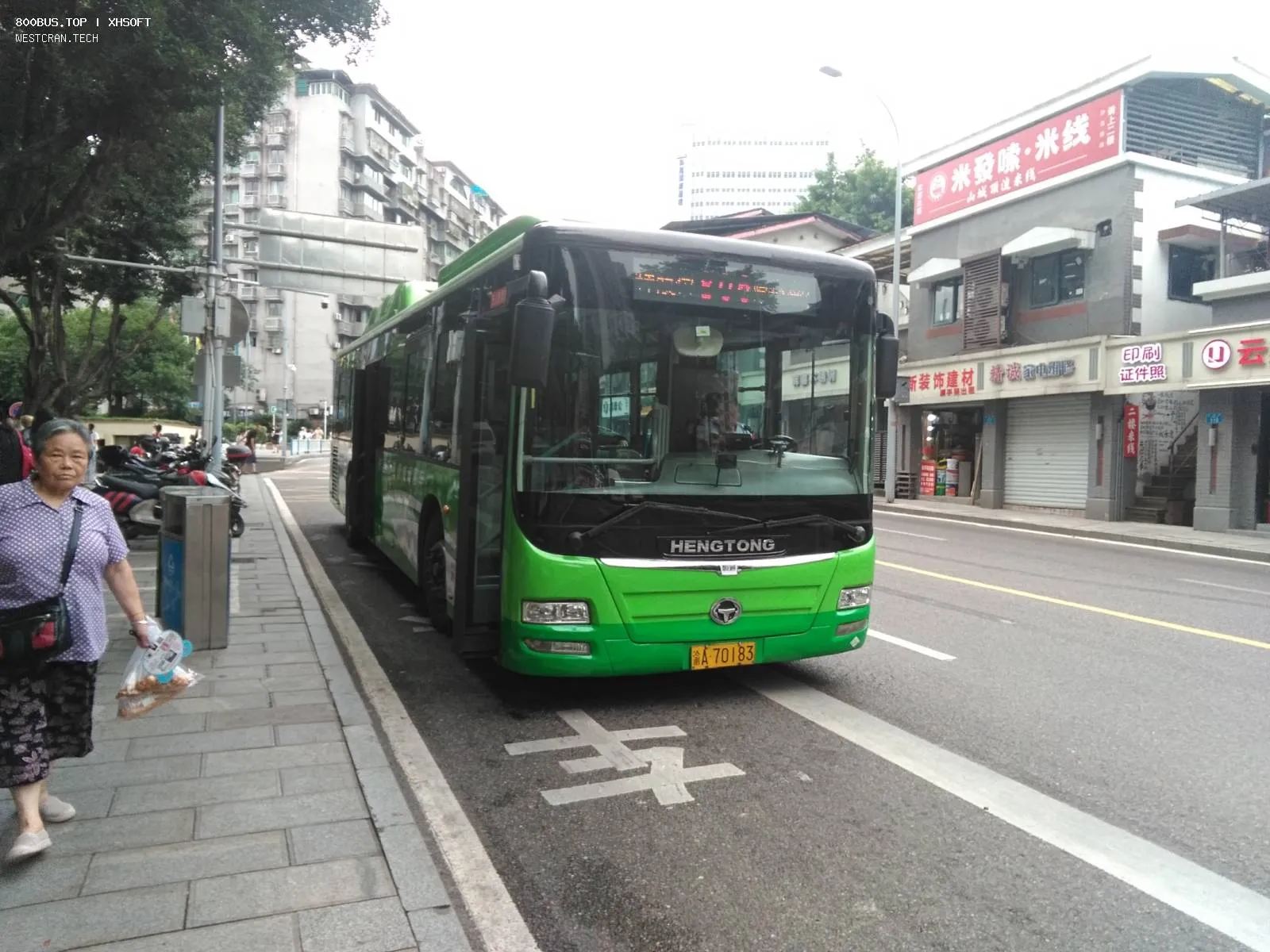 Bus Archive