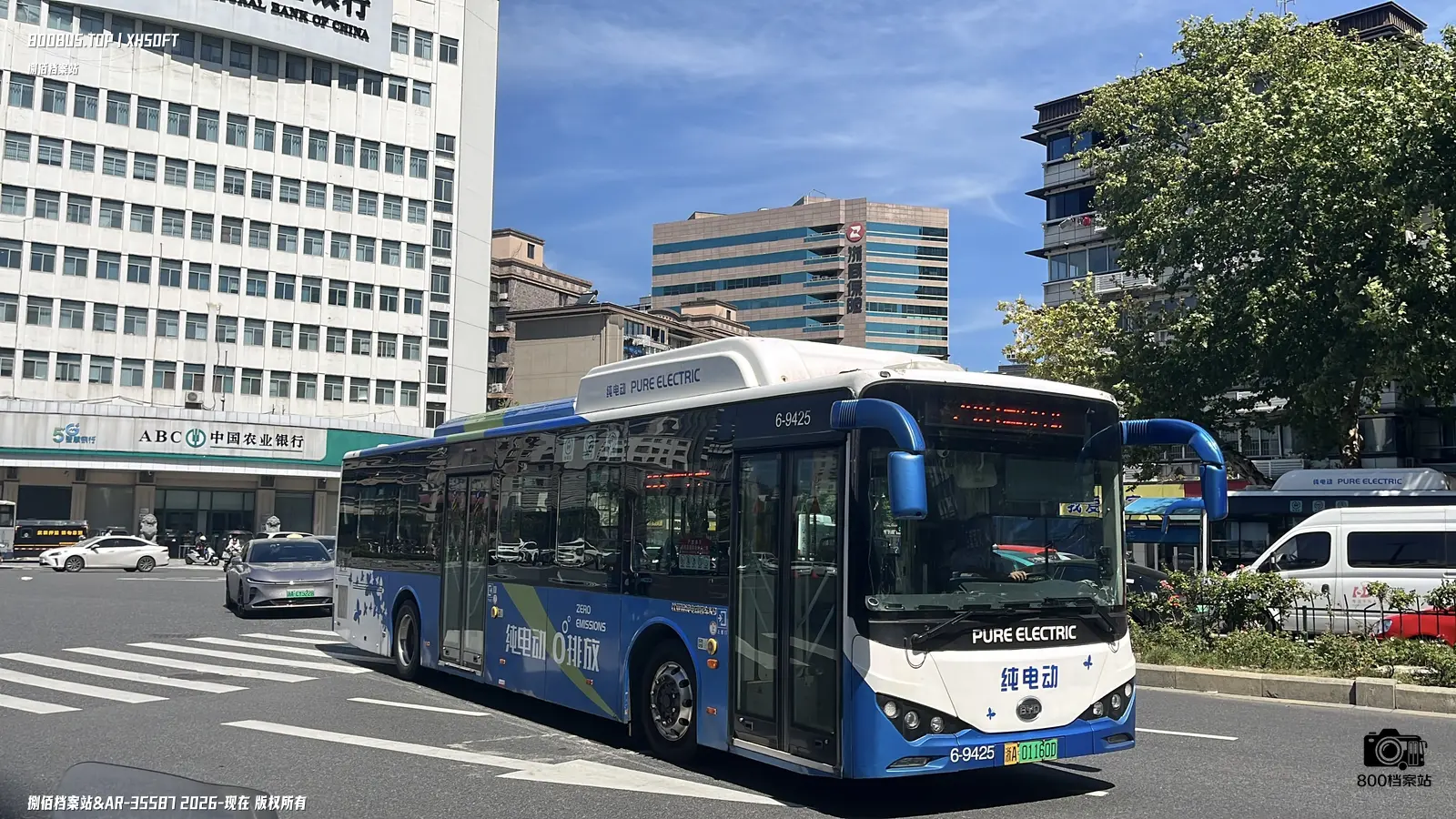 Bus Archive