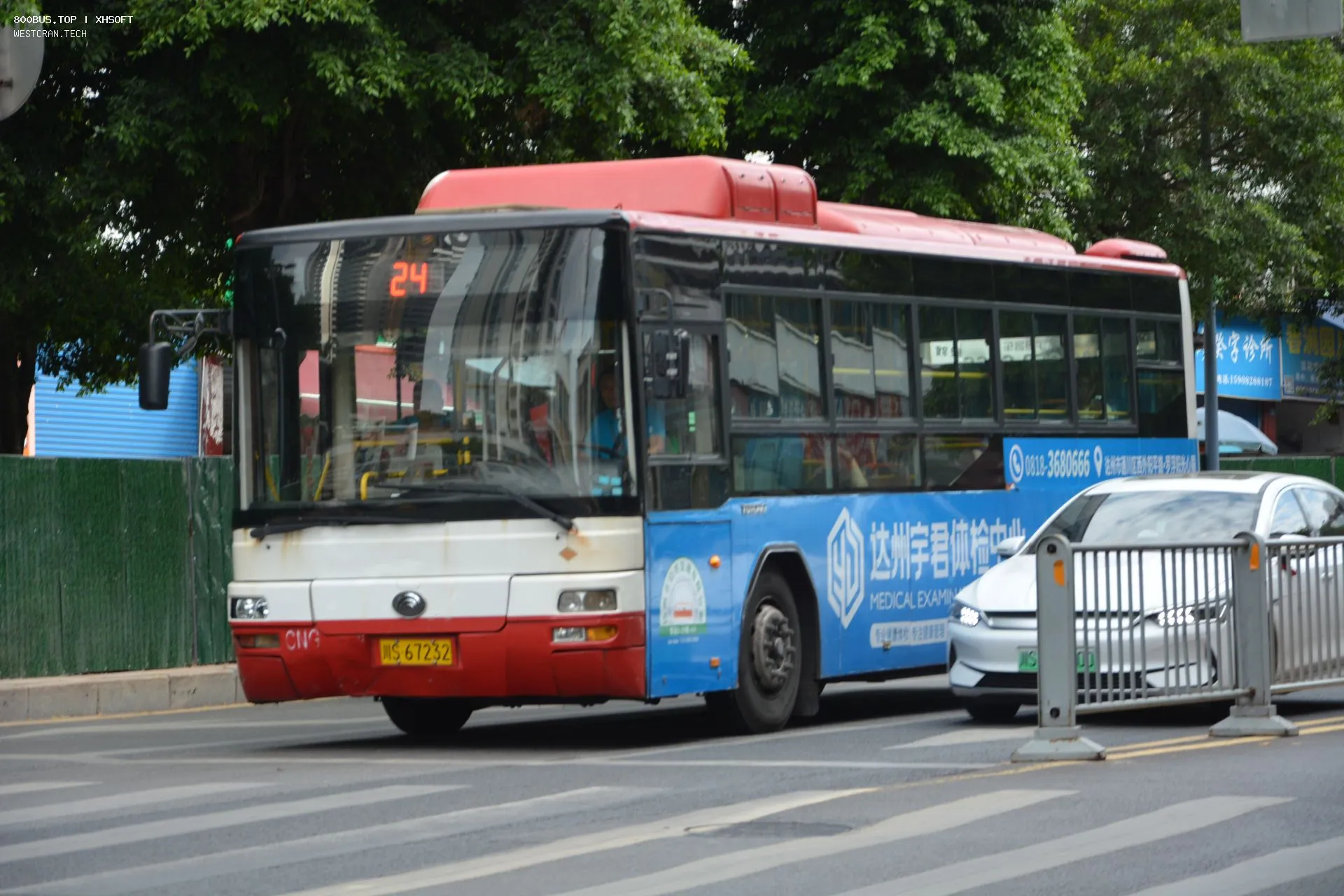 Bus Archive