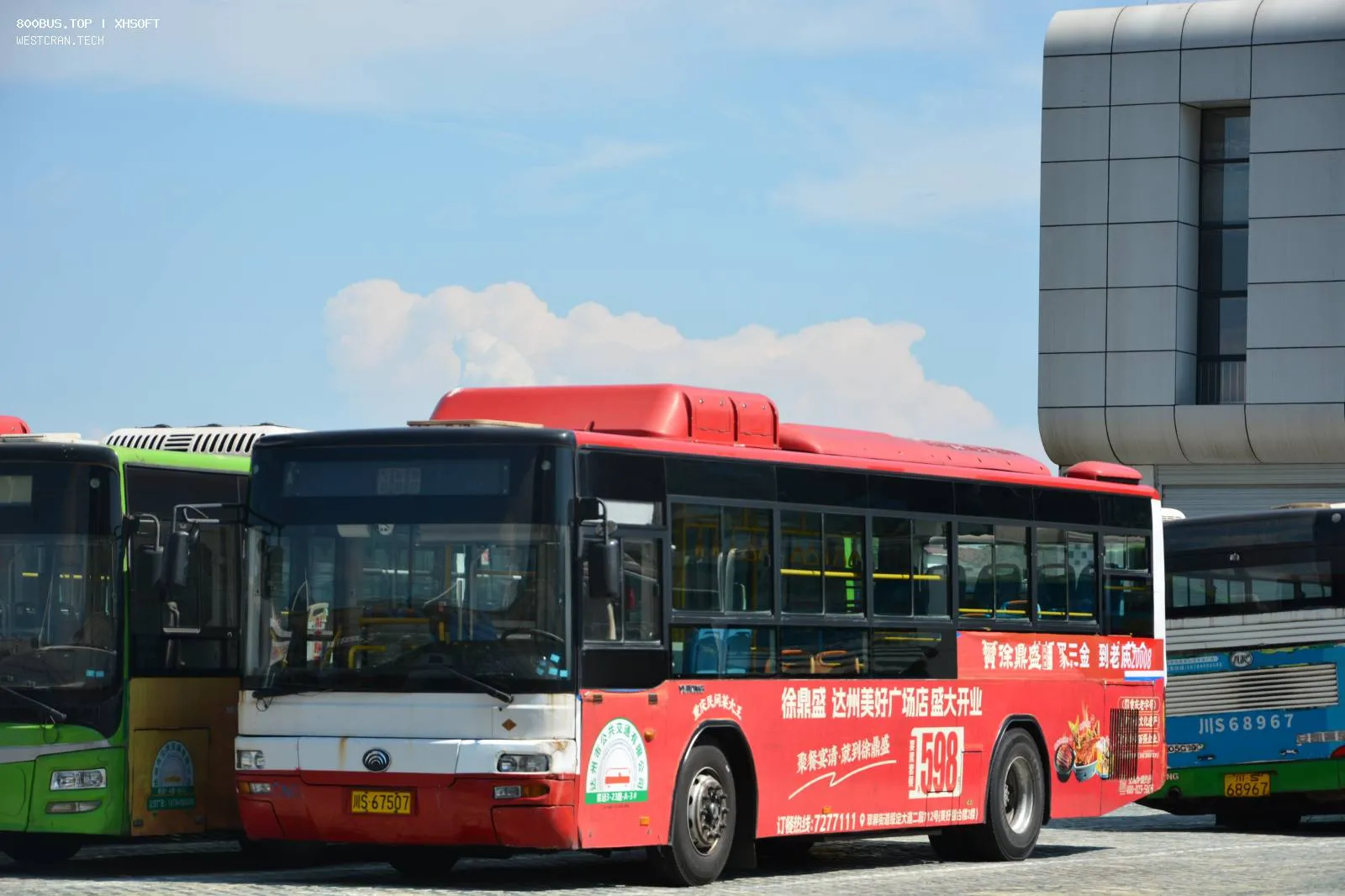 Bus Archive
