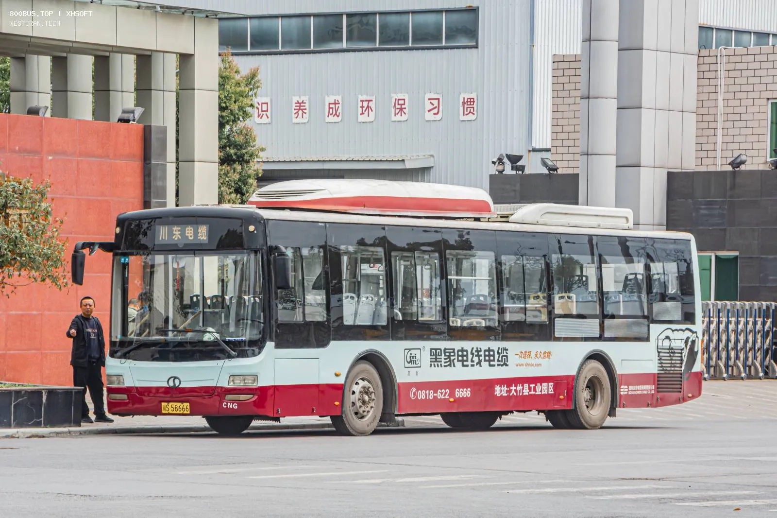 Bus Archive