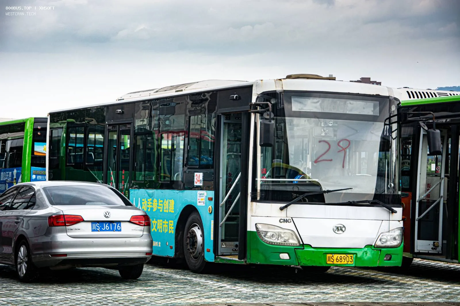Bus Archive