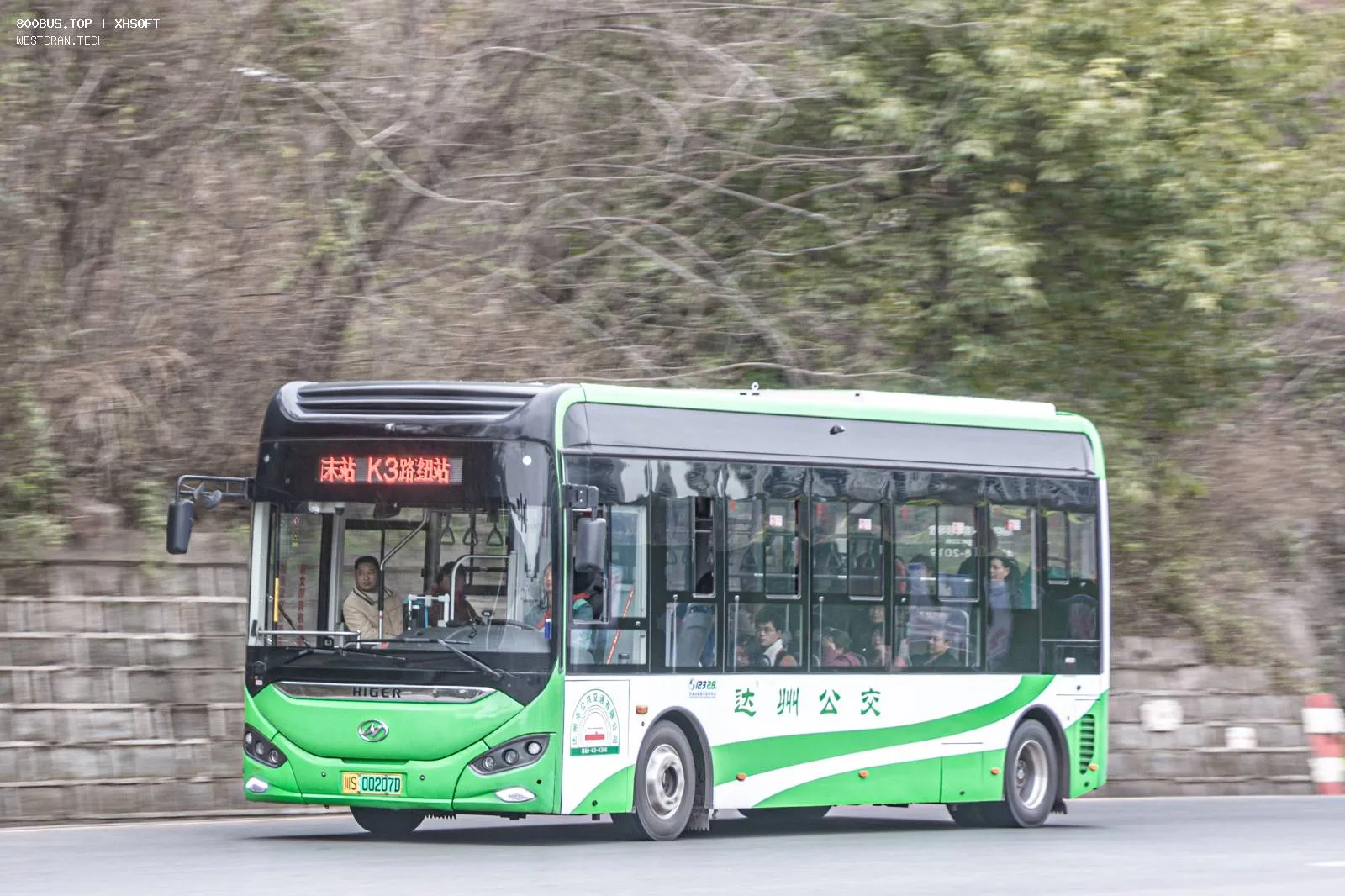 Bus Archive