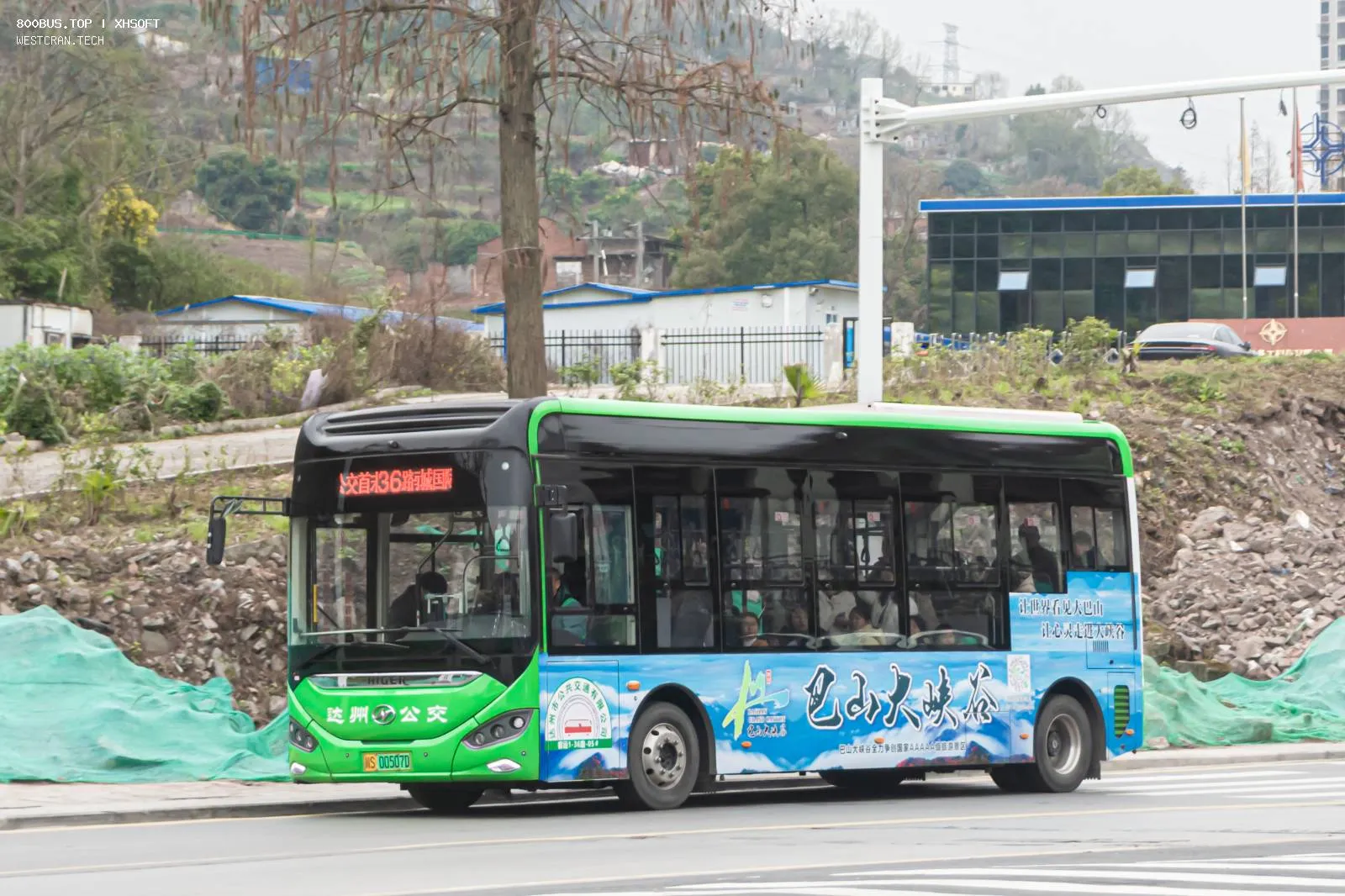 Bus Archive