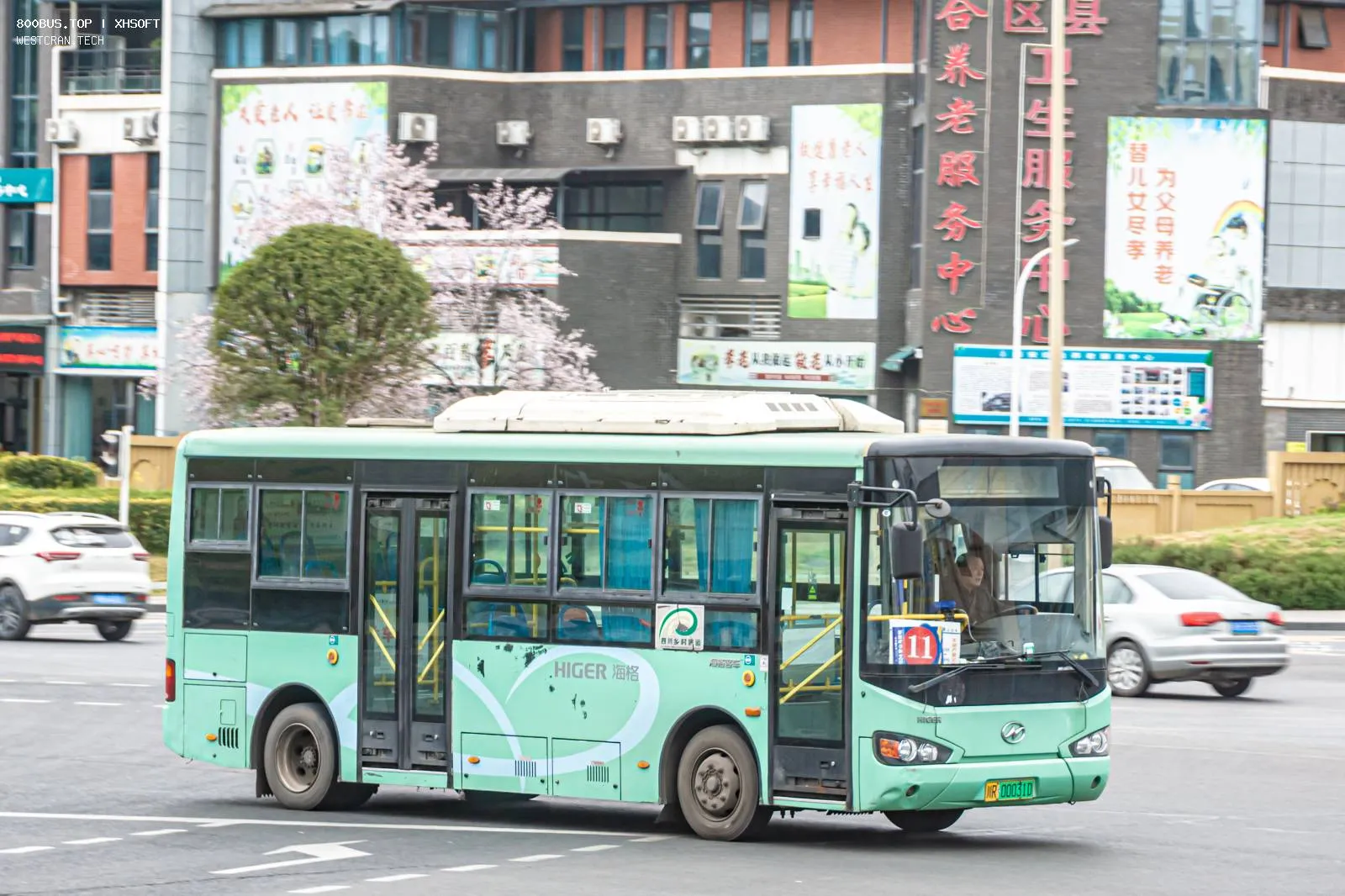 Bus Archive