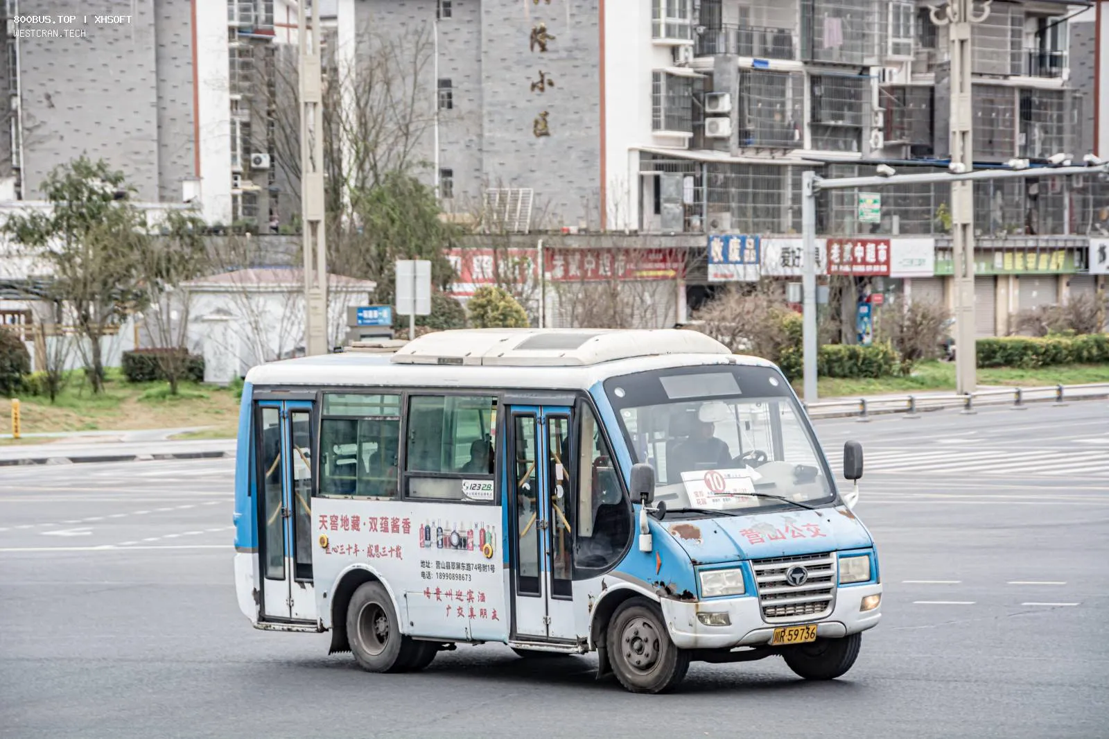 Bus Archive