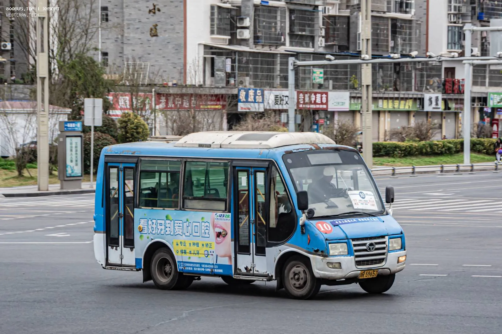 Bus Archive