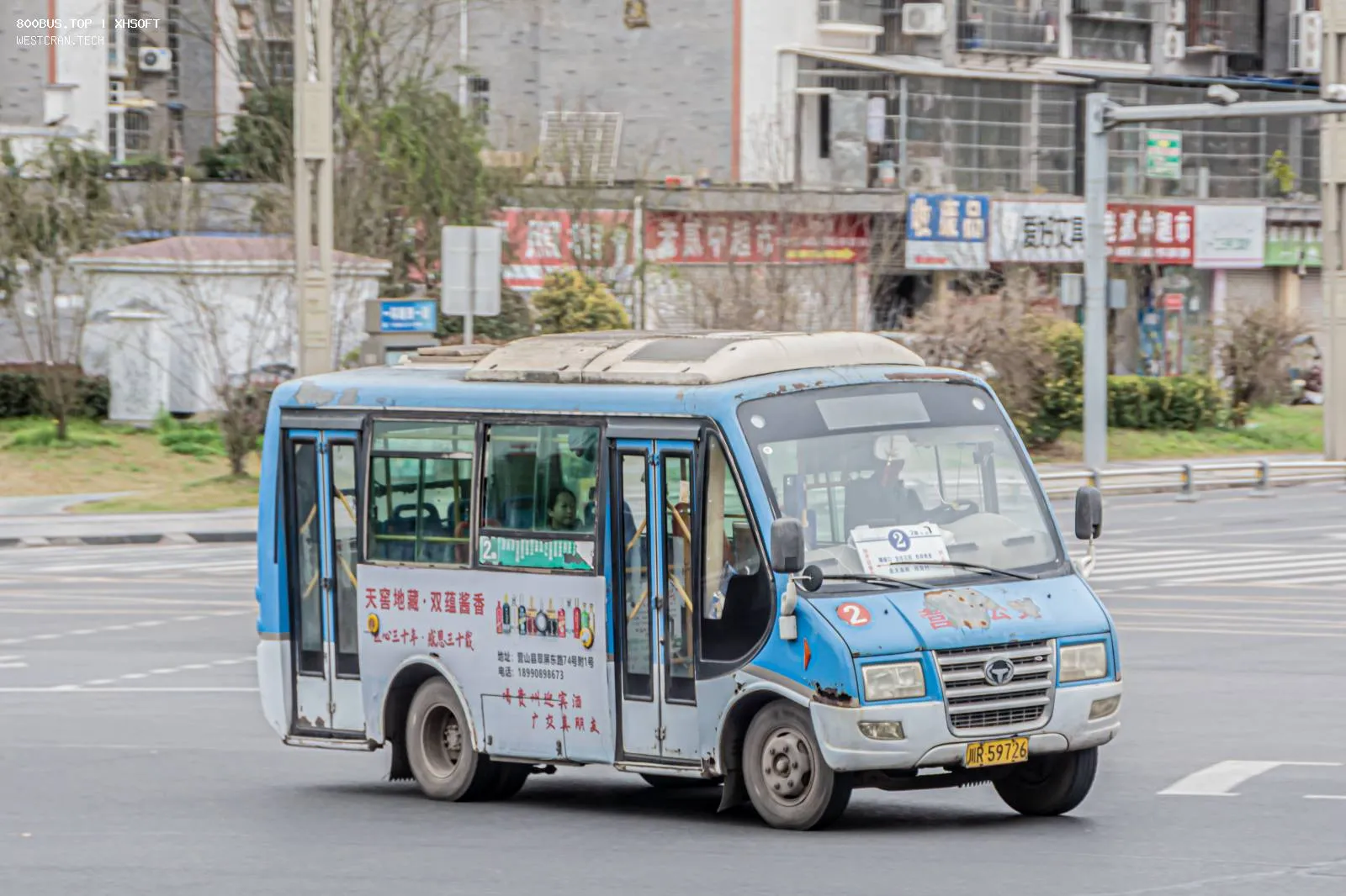 Bus Archive