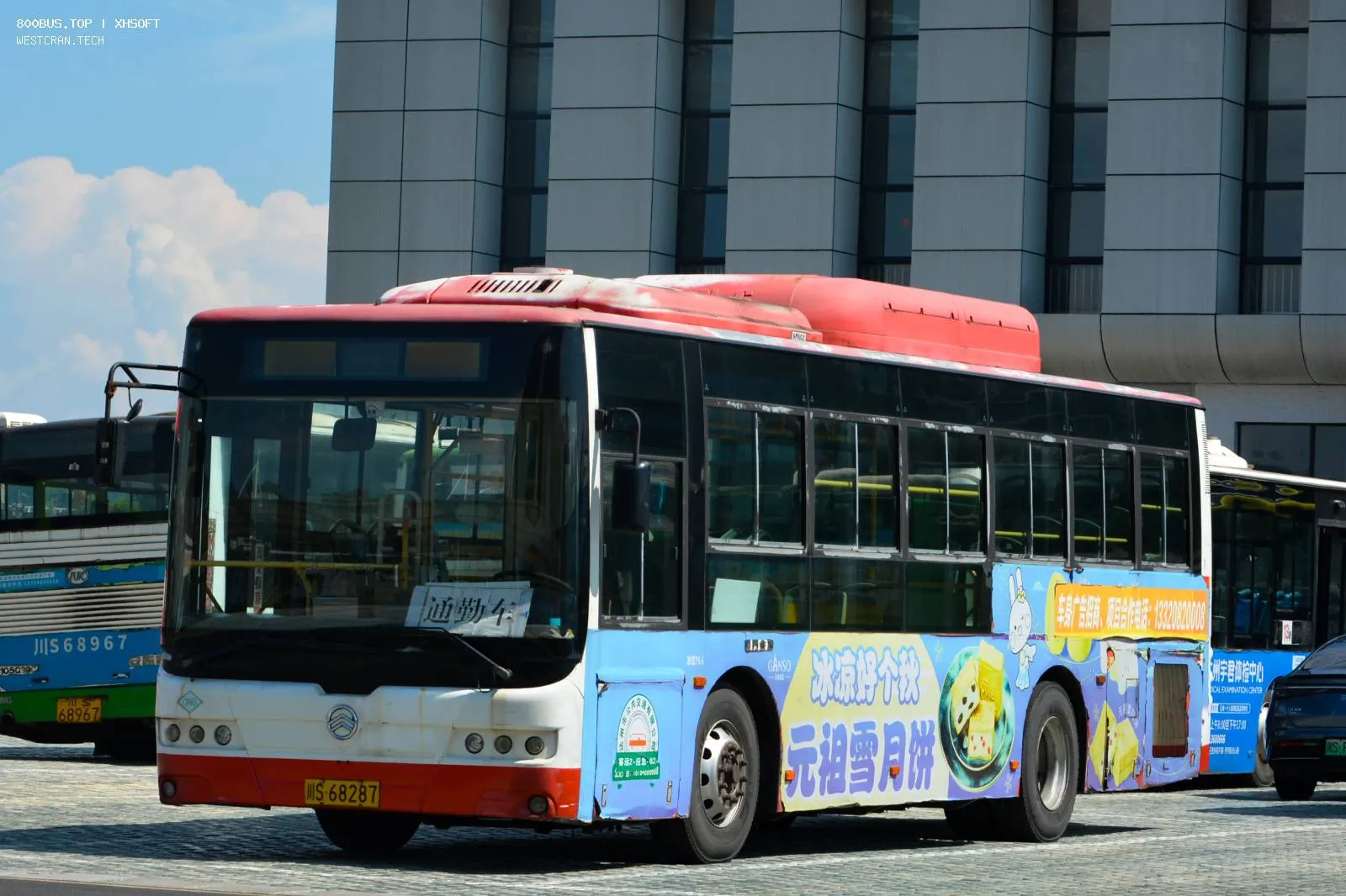 Bus Archive