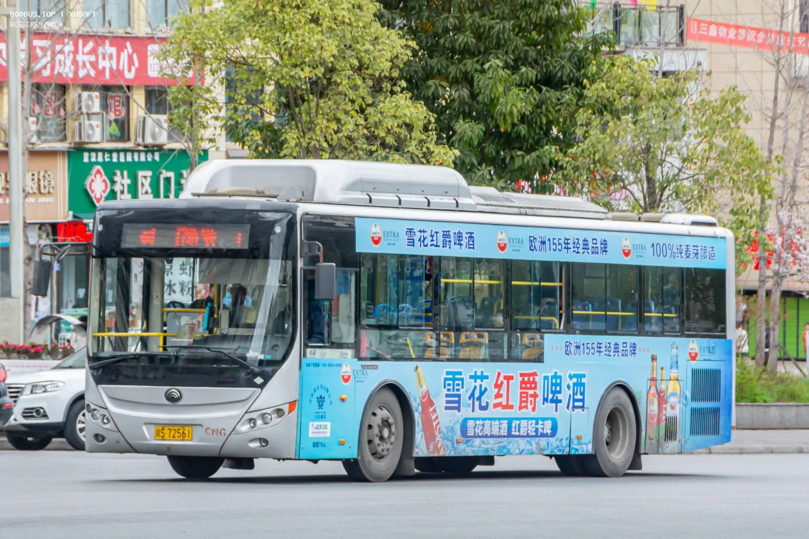 Bus Archive