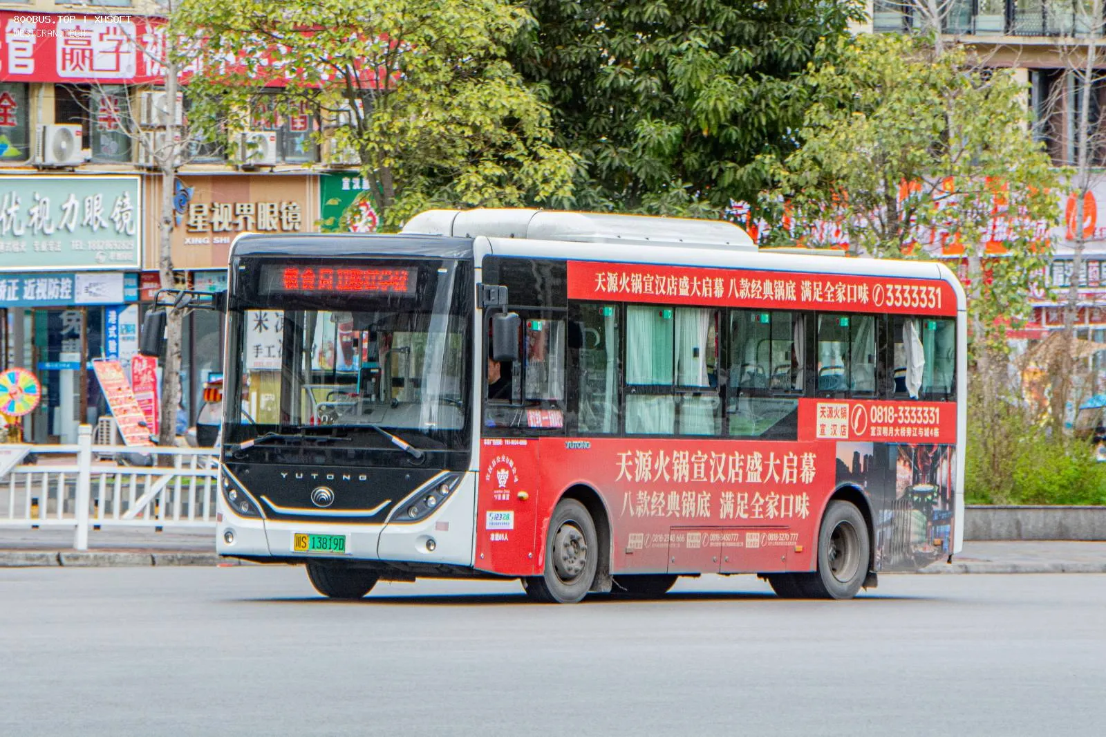 Bus Archive