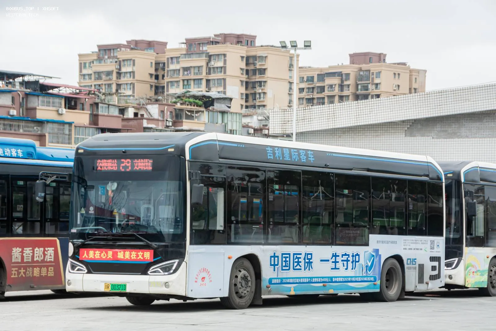 Bus Archive