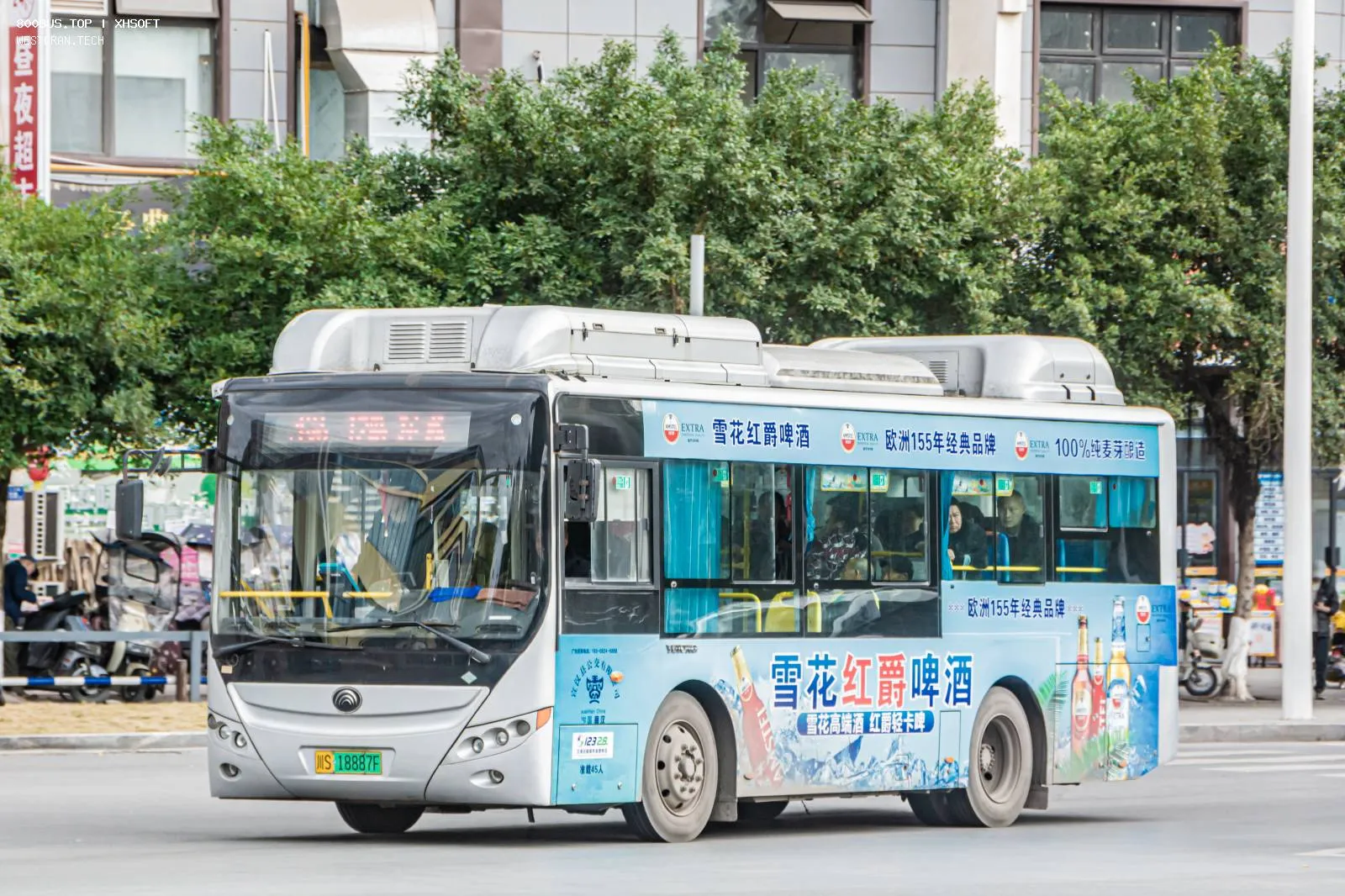 Bus Archive