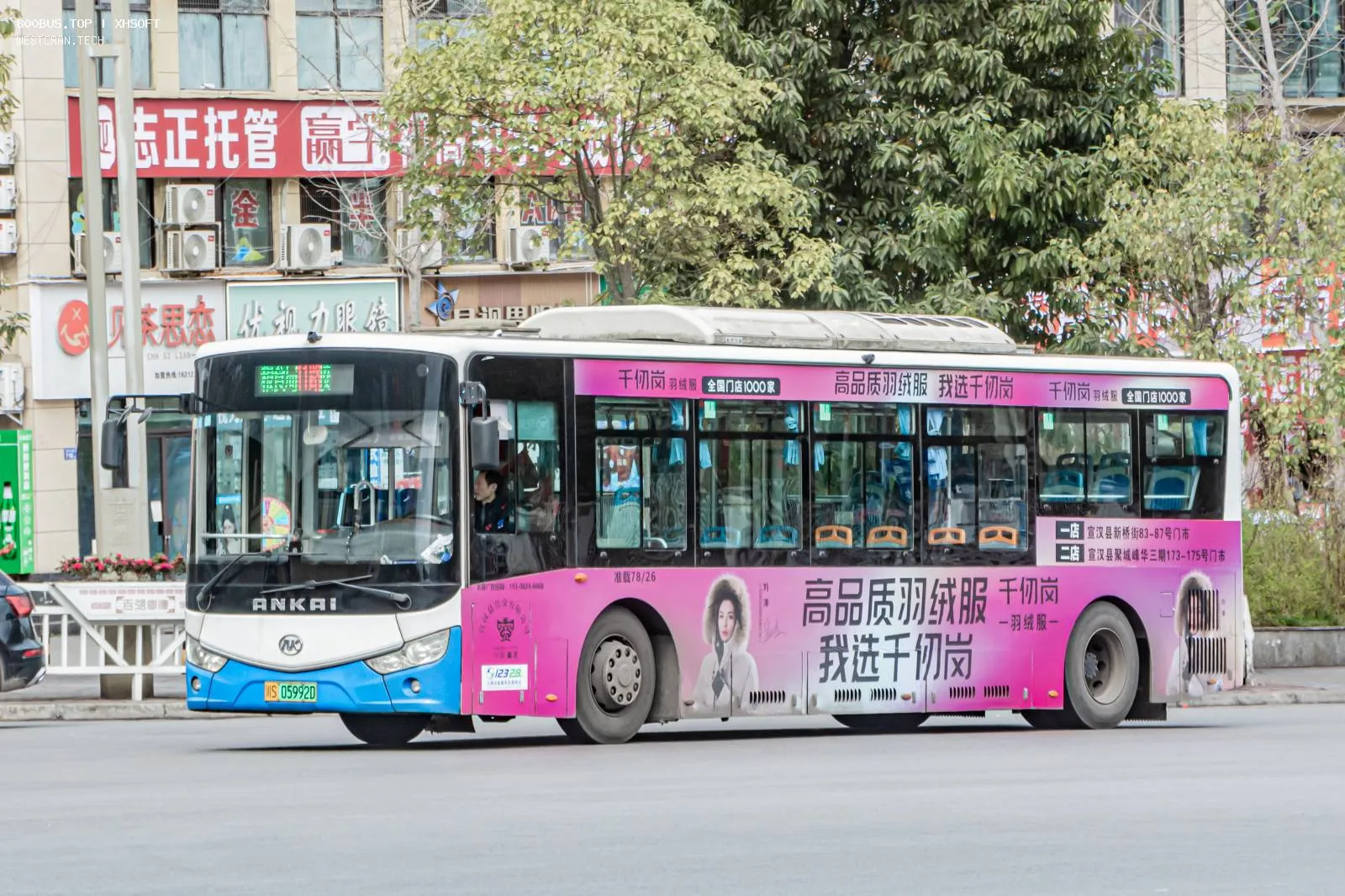 Bus Archive