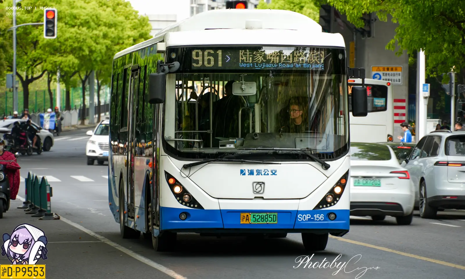 Bus Archive