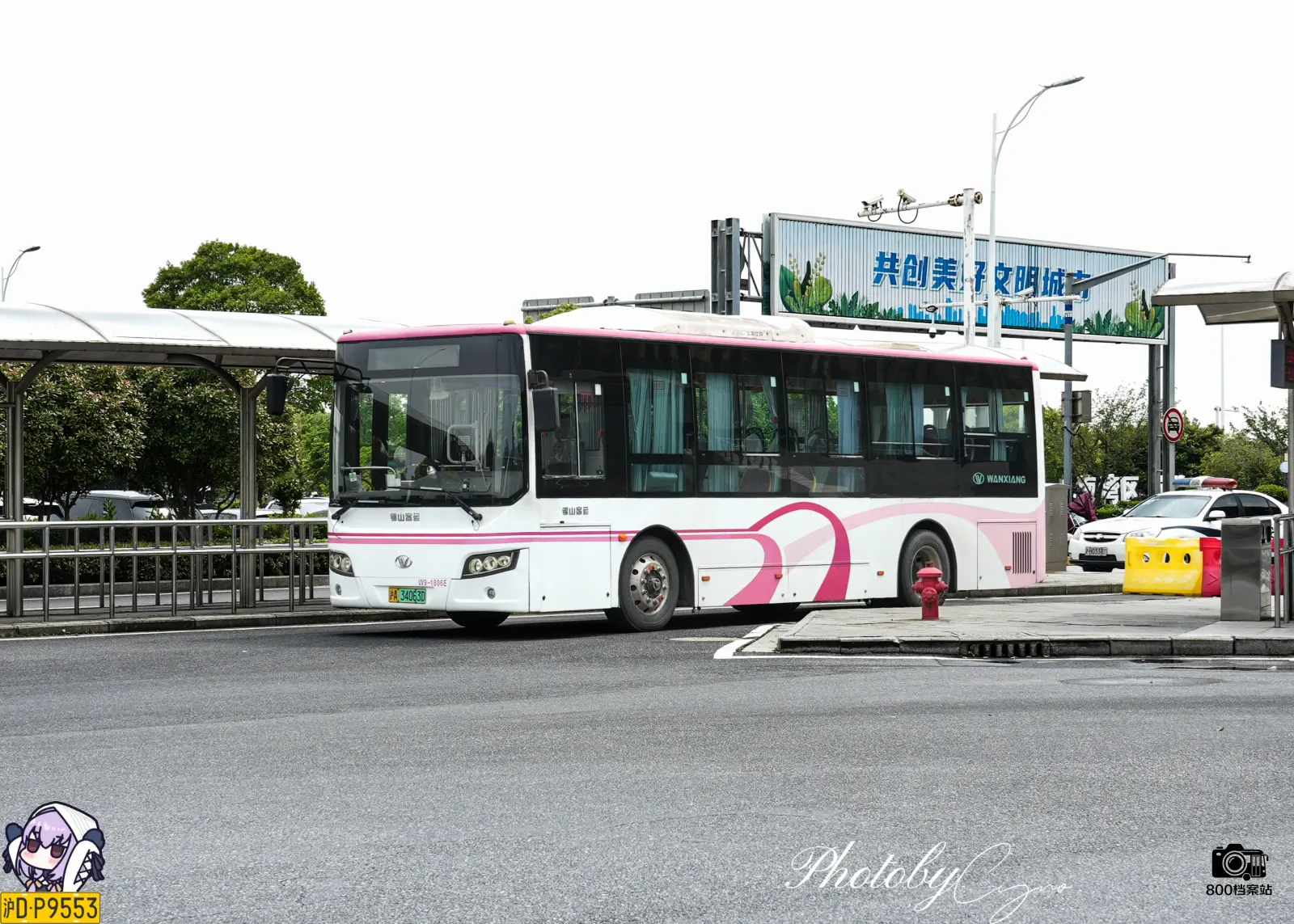 Bus Archive