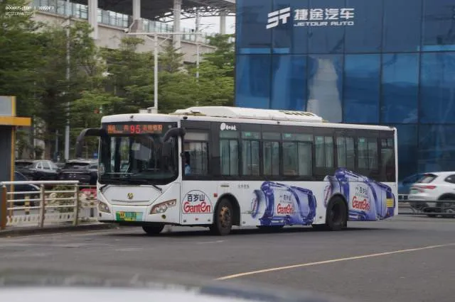 琼A01138D