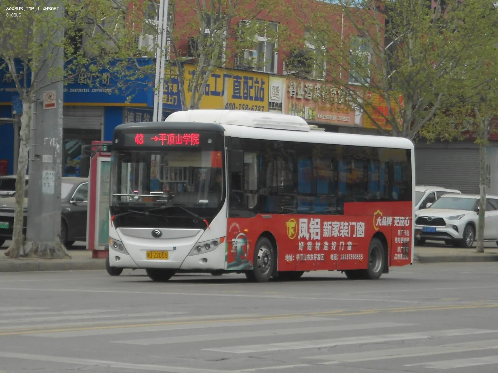 Bus Archive