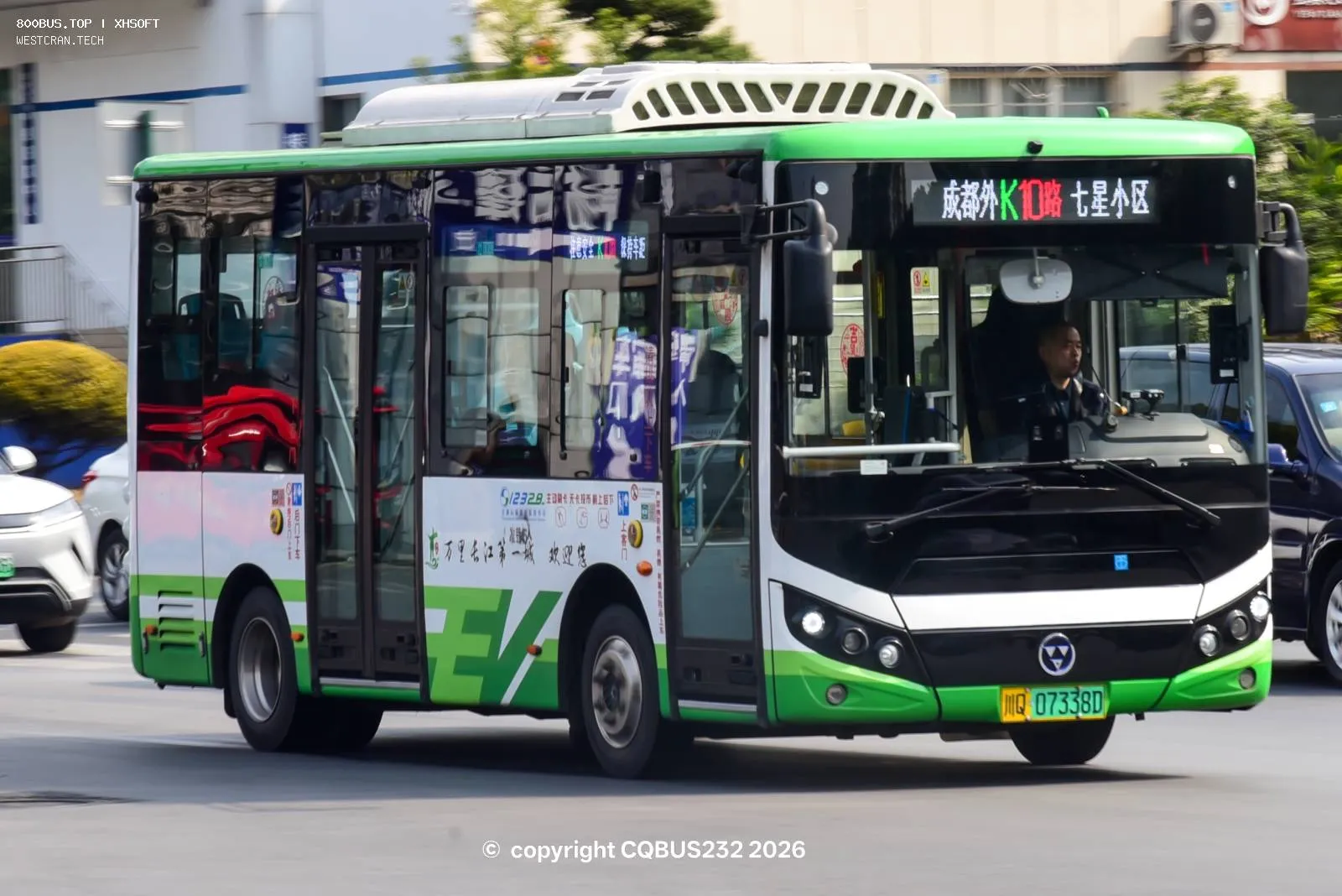 Bus Archive