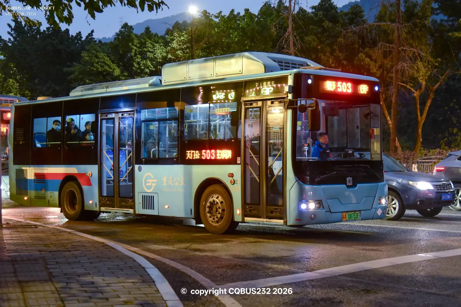 Bus Archive