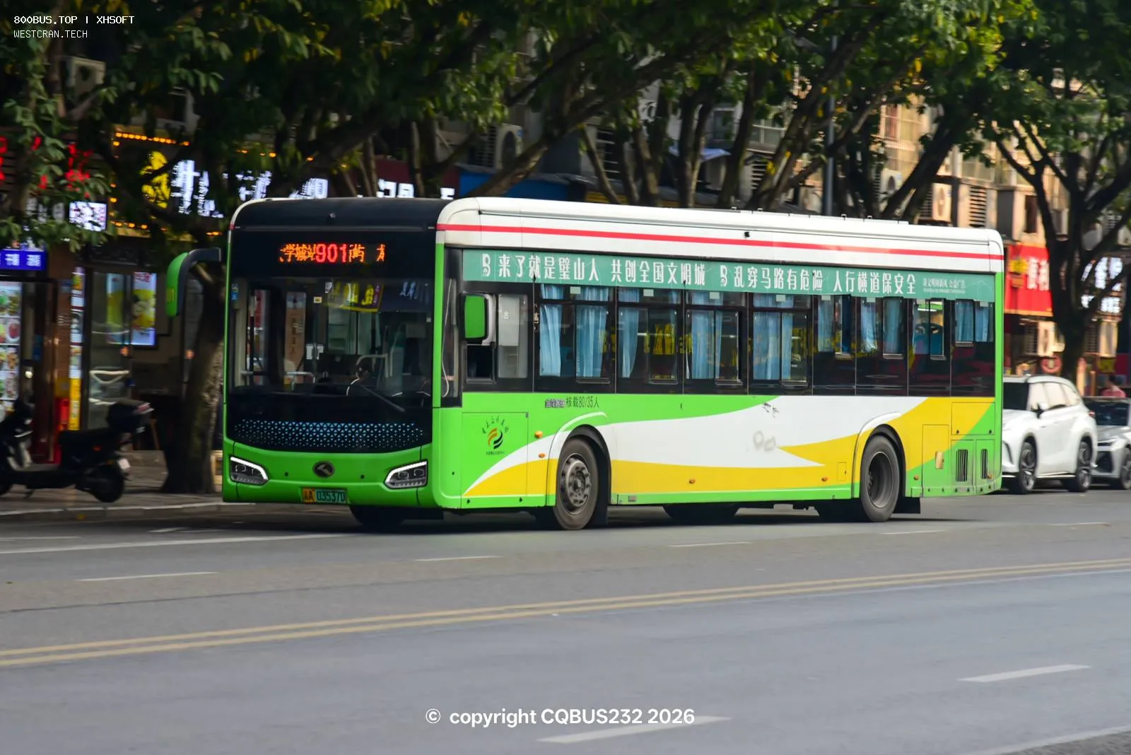 Bus Archive