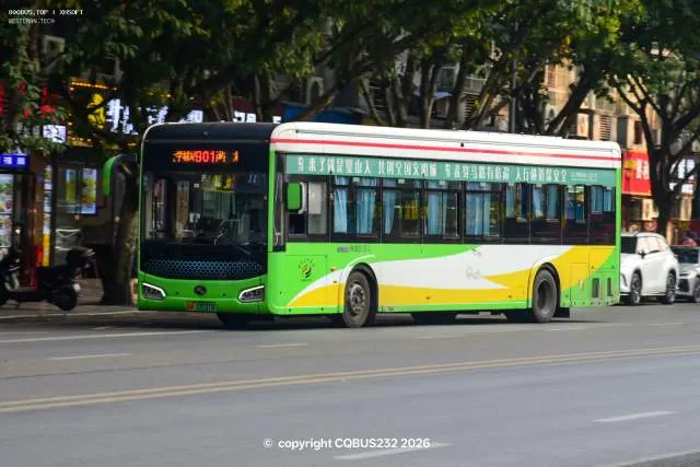 渝A.03537D