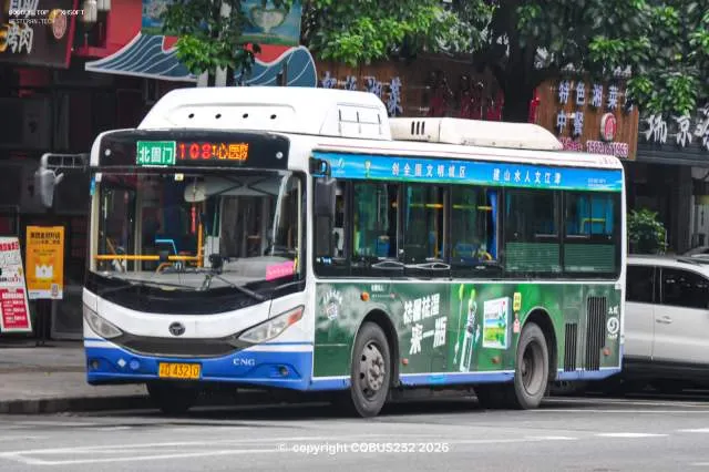 渝D.43210