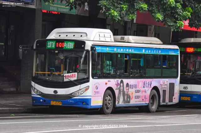 渝D.43258