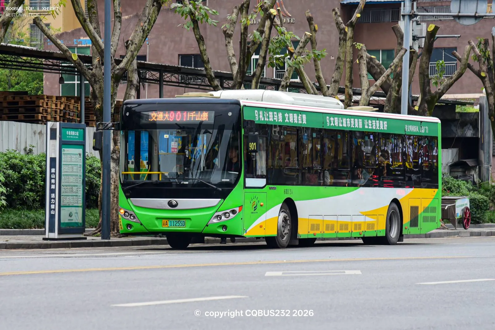 Bus Archive