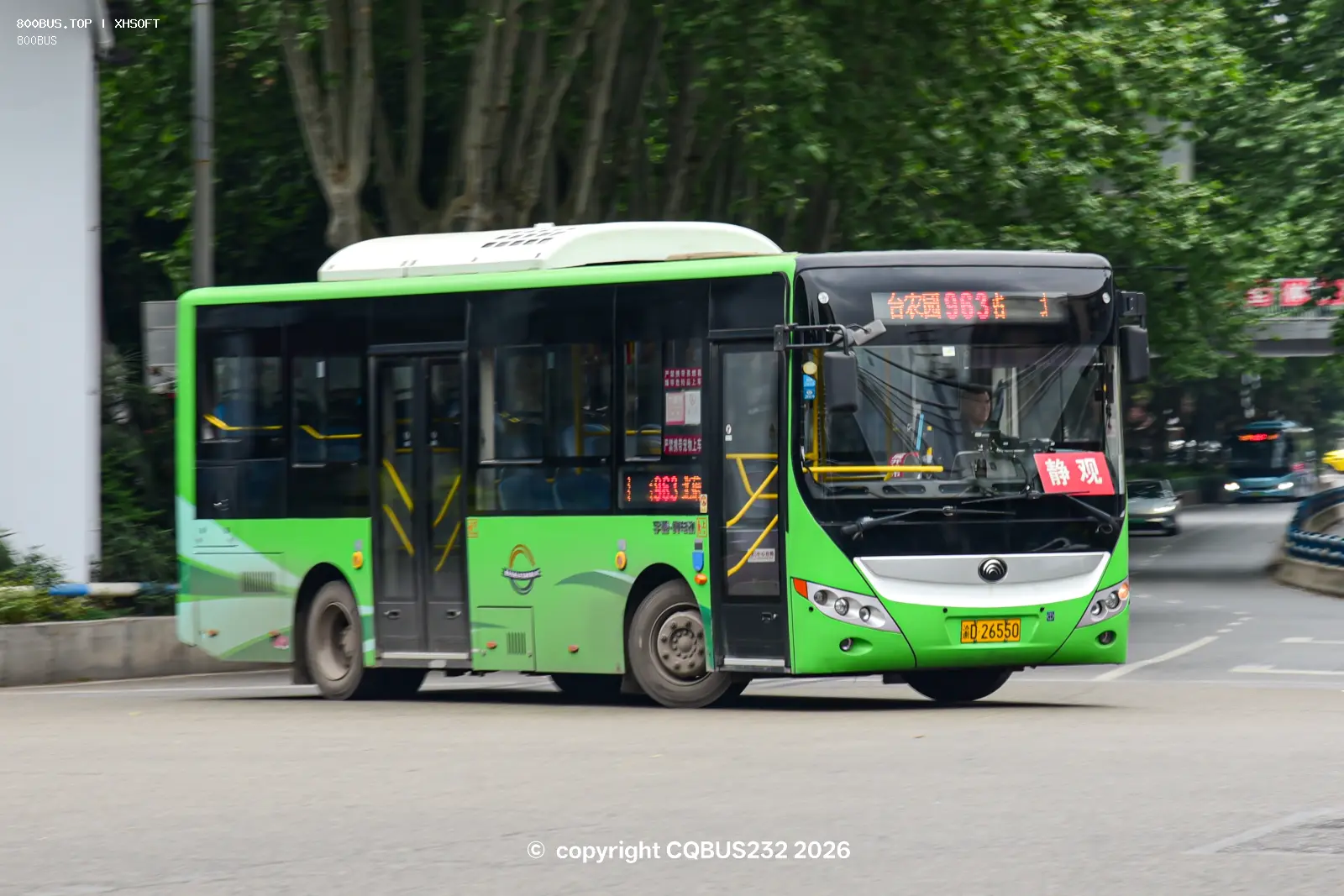 Bus Archive