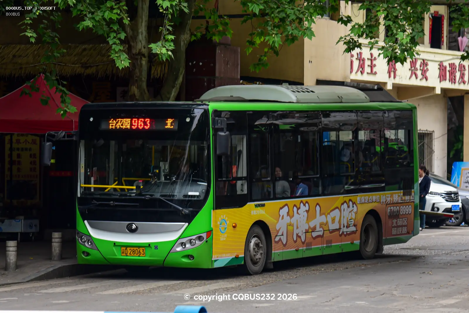 Bus Archive