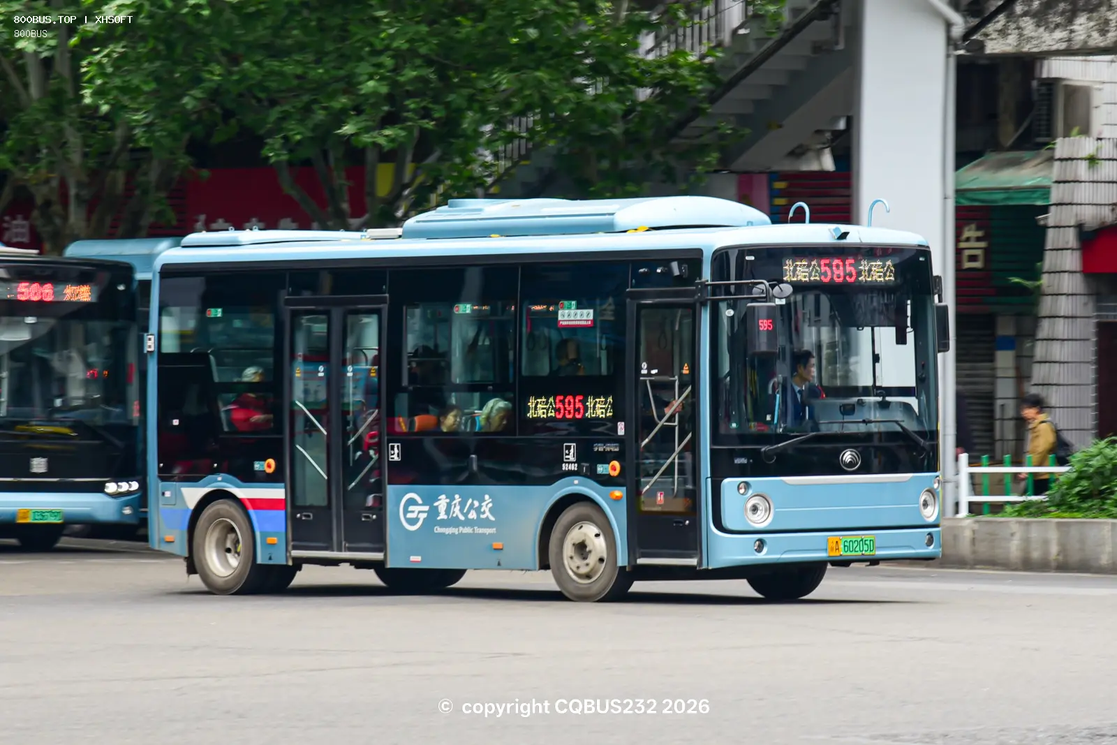 Bus Archive