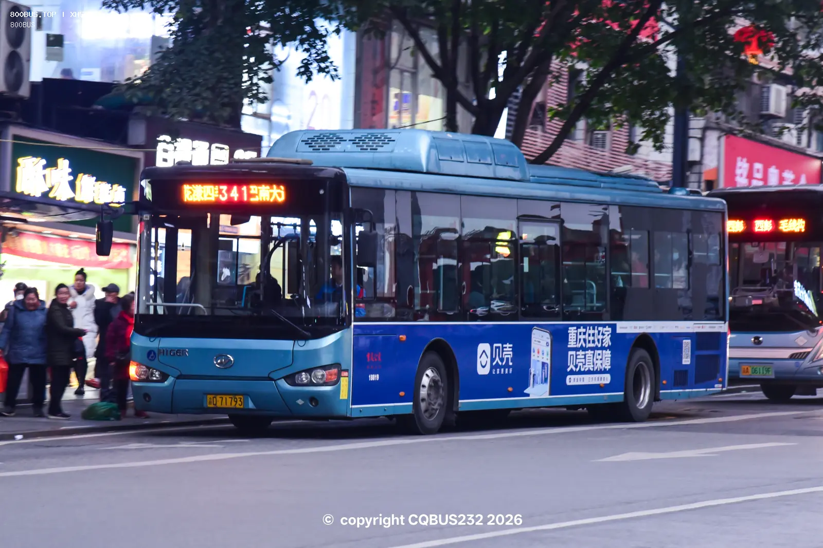 Bus Archive
