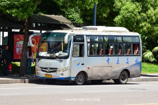 渝A.6G675