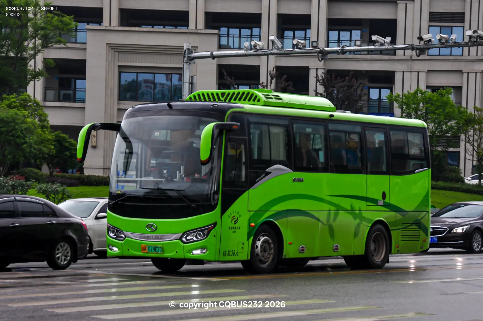 Bus Archive