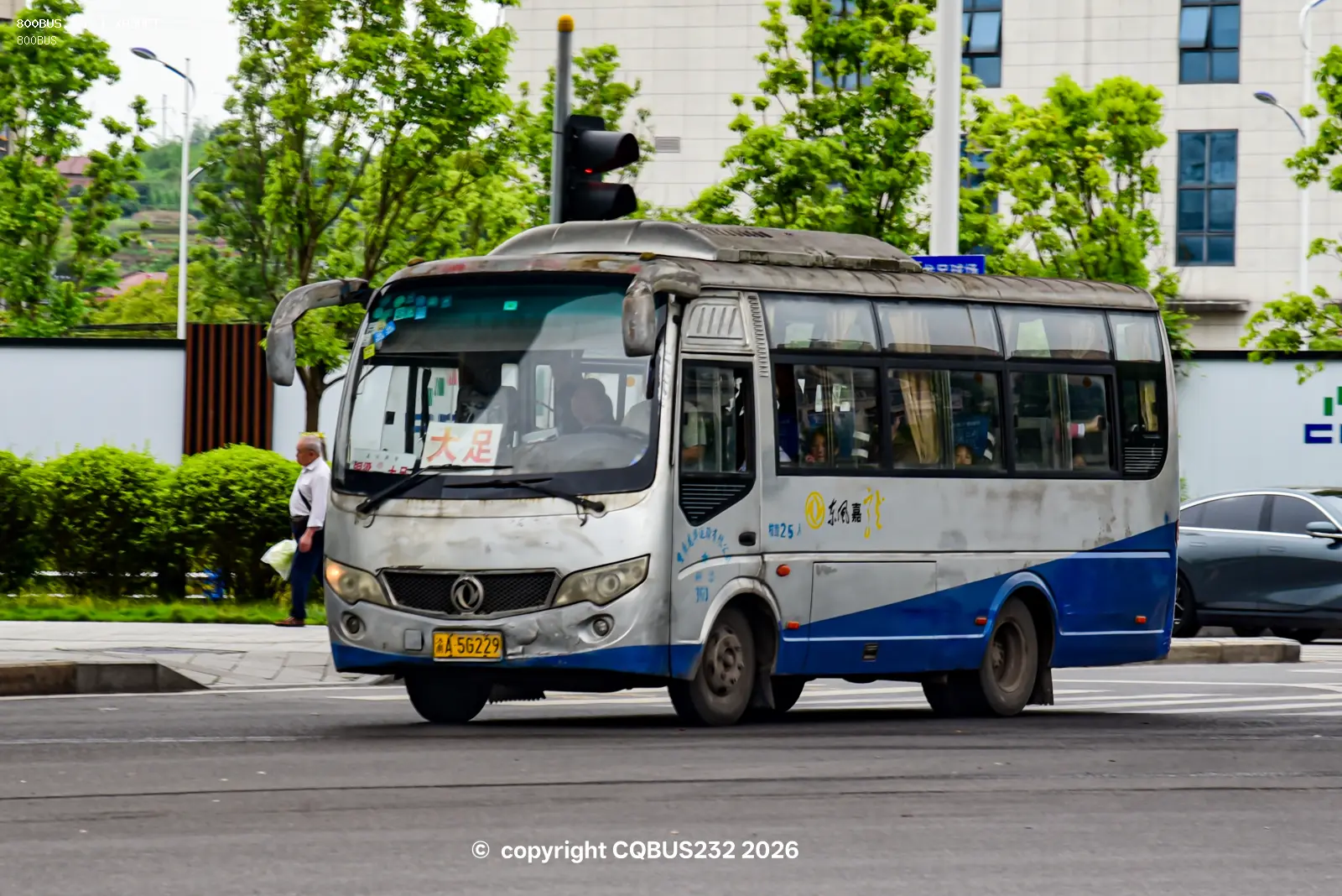 Bus Archive