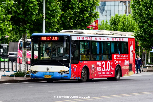渝D.93013