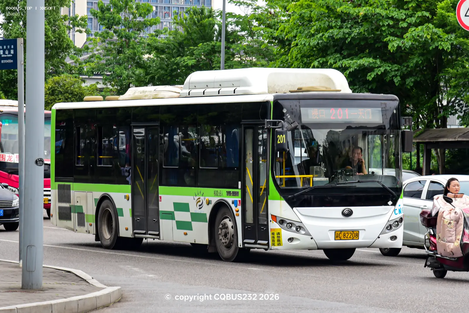 Bus Archive