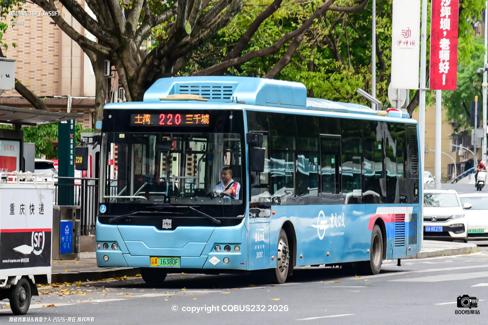Bus Archive