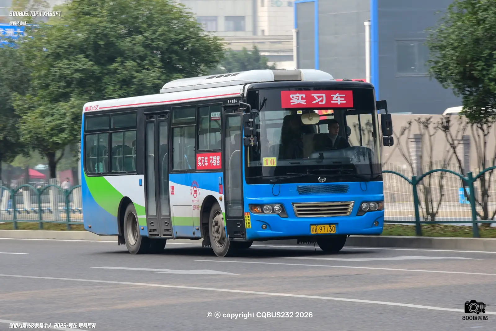 Bus Archive
