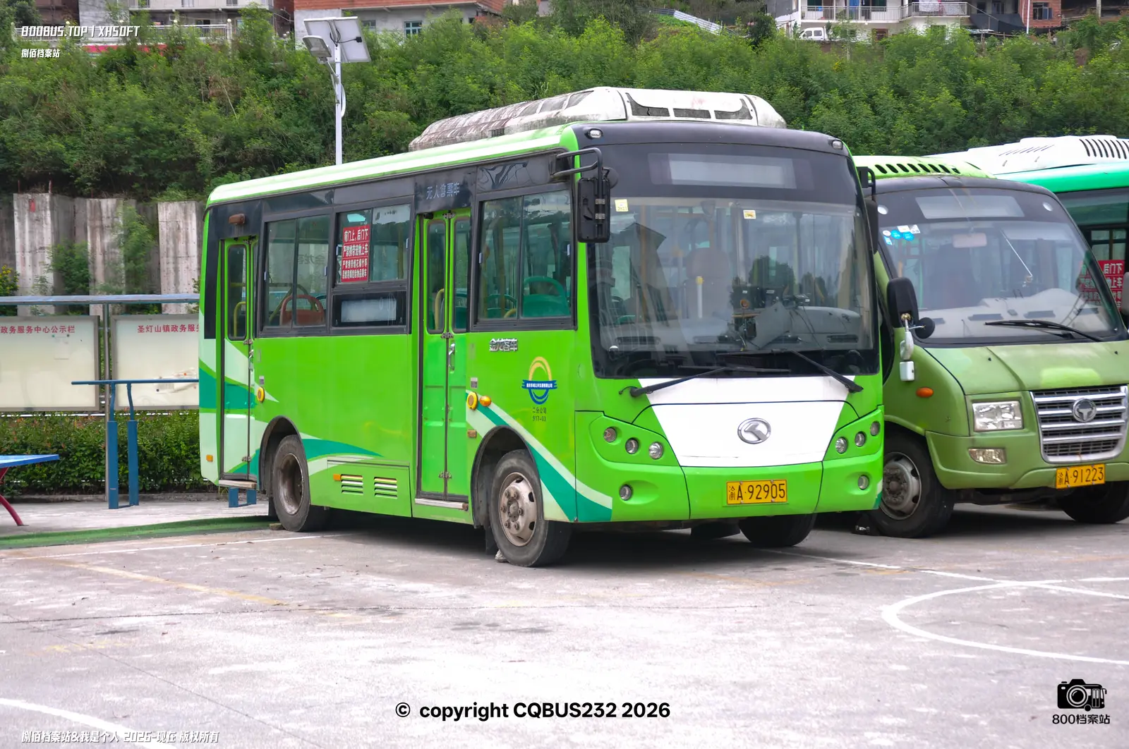 Bus Archive