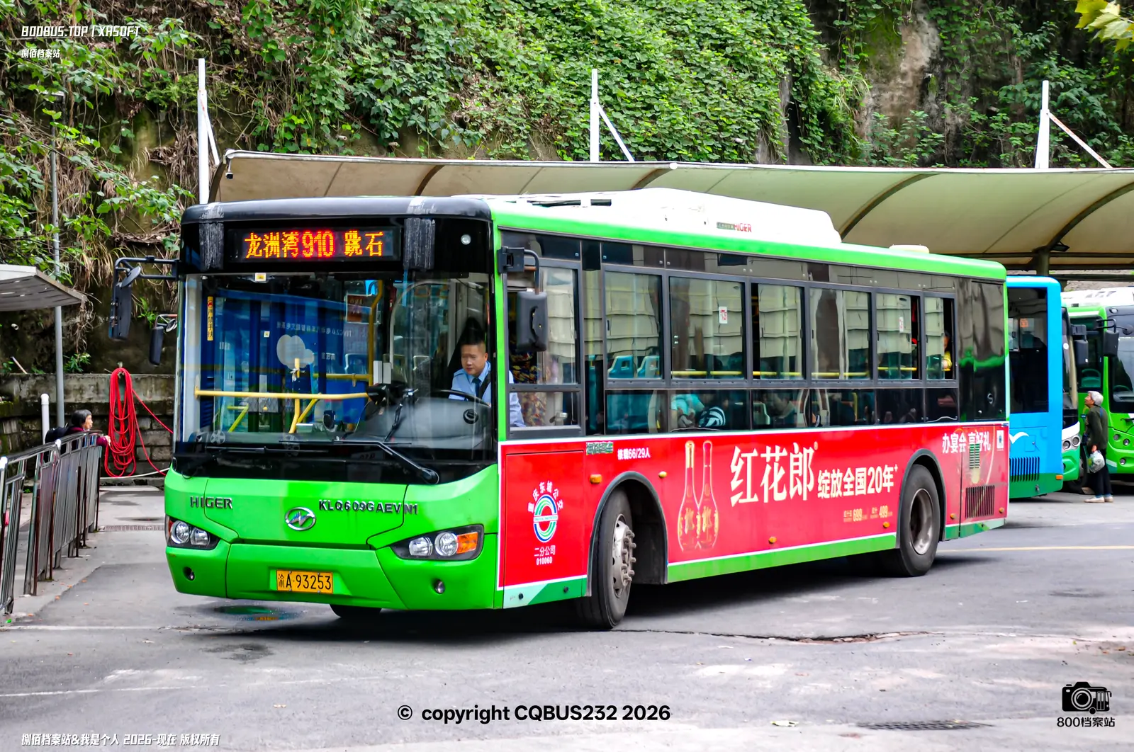 Bus Archive