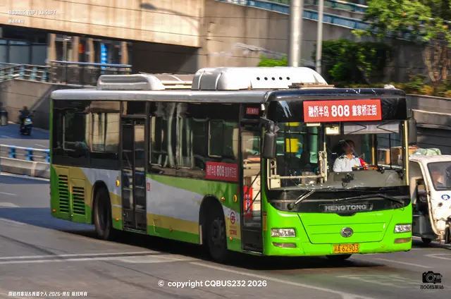 渝A 62903