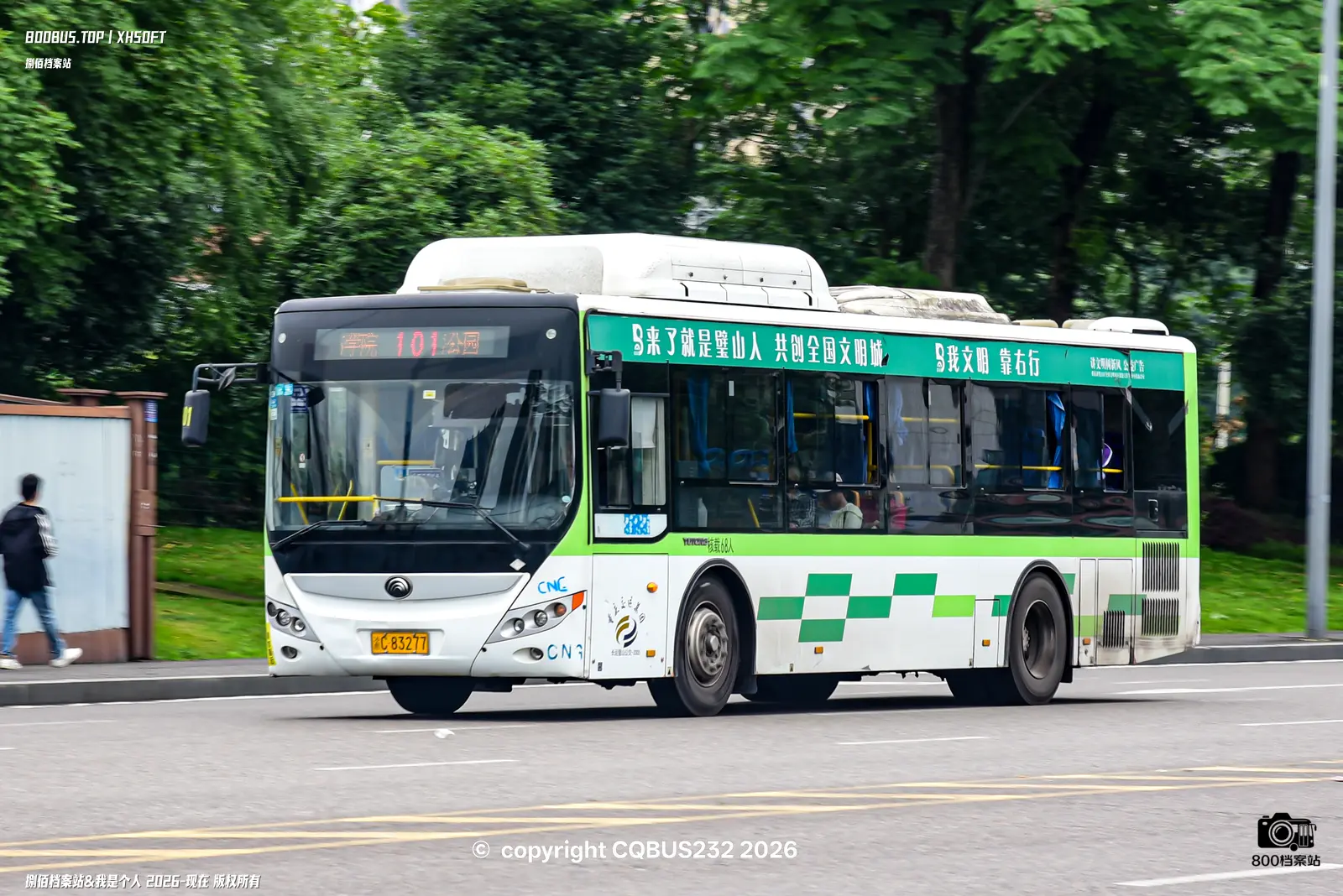 Bus Archive