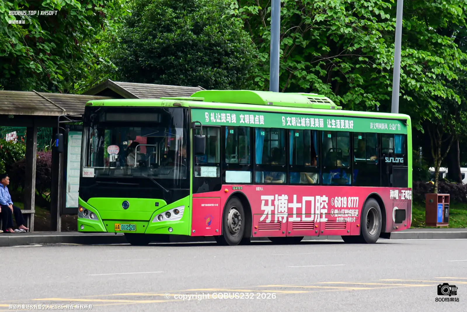 Bus Archive