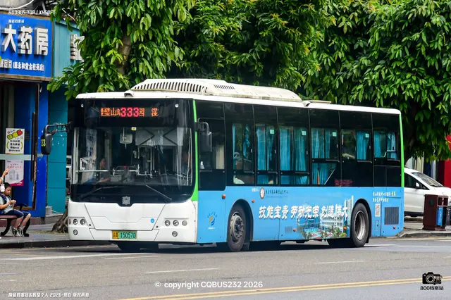 渝A 15057D