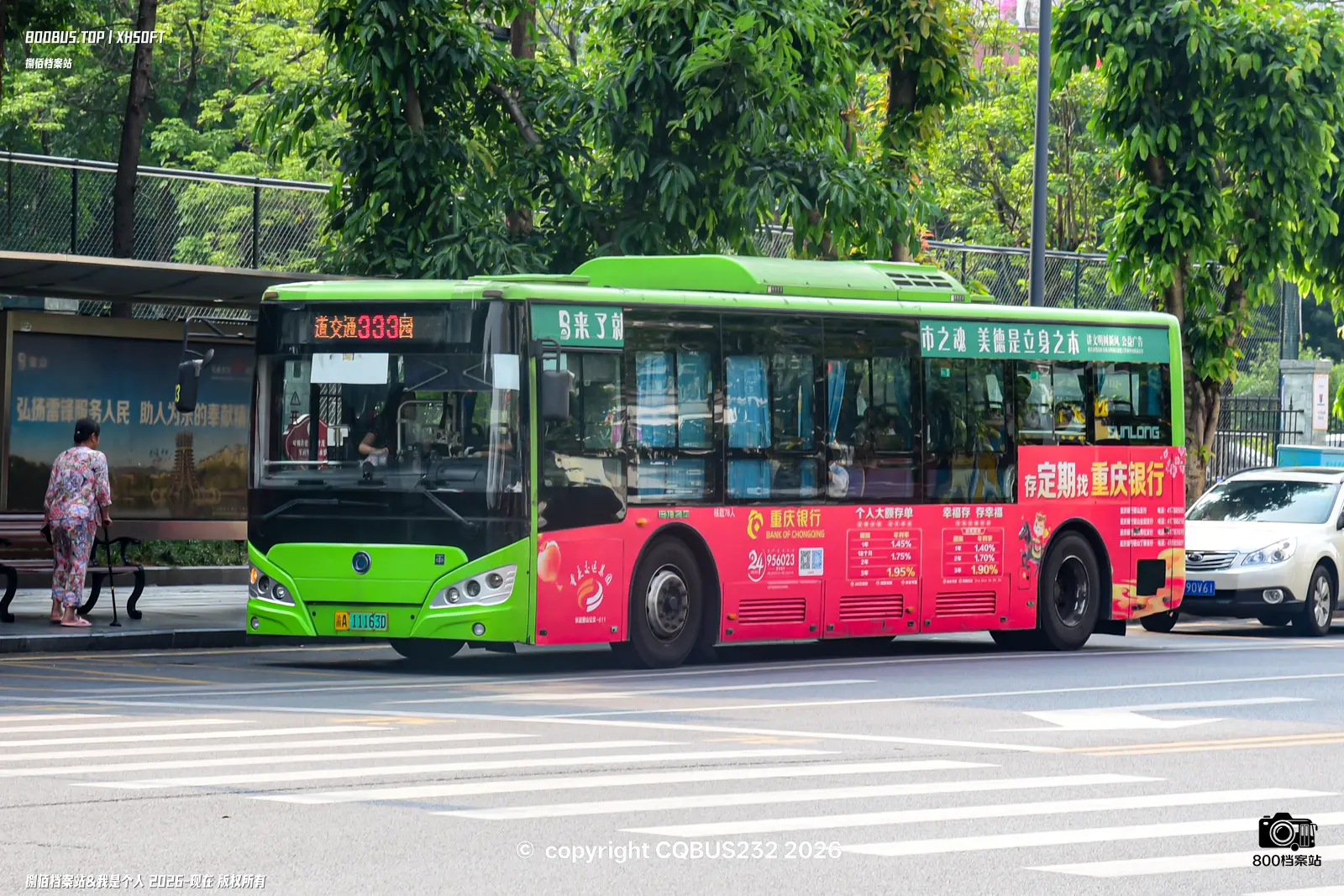 Bus Archive