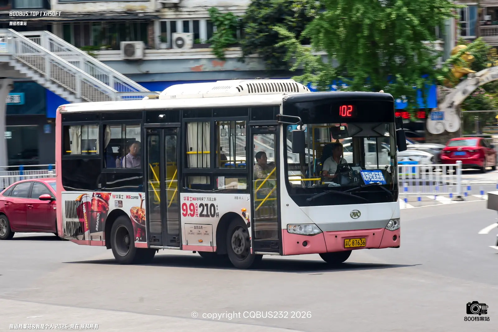 Bus Archive